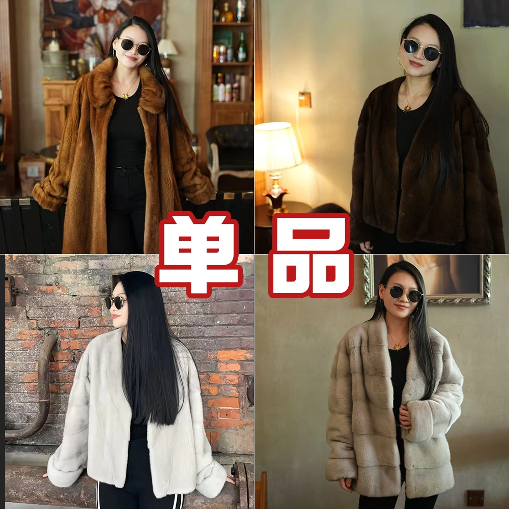 进口天鹅绒短二水貂外套孤品合集