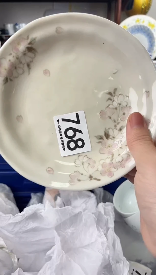 明*?768............