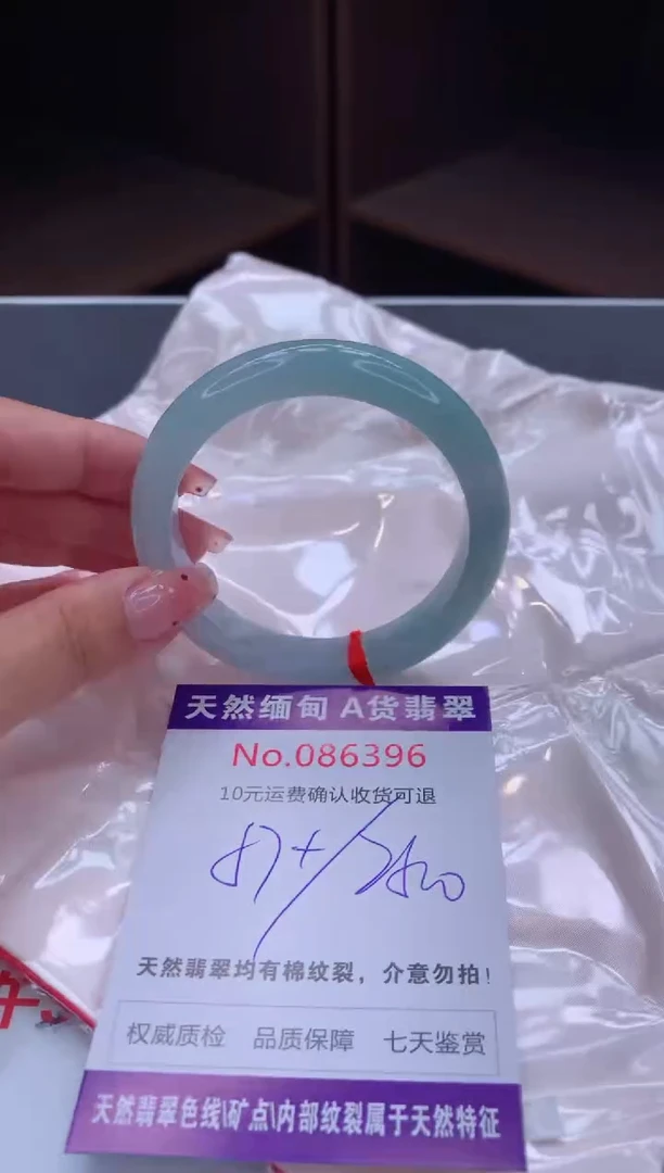 未镶嵌手镯翡翠天然缅甸A货翡翠