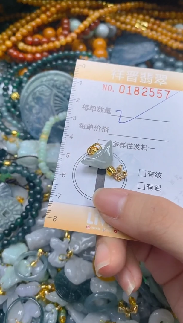 翡翠未镶嵌颈饰闪购0182557多样性发其一