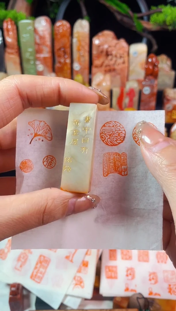 【闪购商品】巴林石印石手工篆刻《书中自有黄金屋》1.5