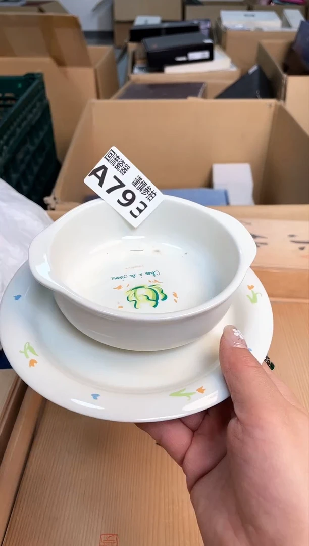 瓷片闪购闪购闪购闪购