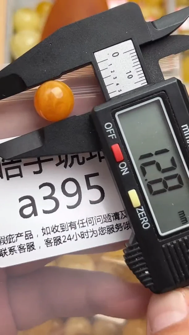 裸石蜜蜡未镶嵌天然蜜蜡微瑕珠子 假一赔万