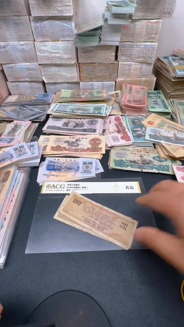 外汇 0.1元散张 旧票 2张