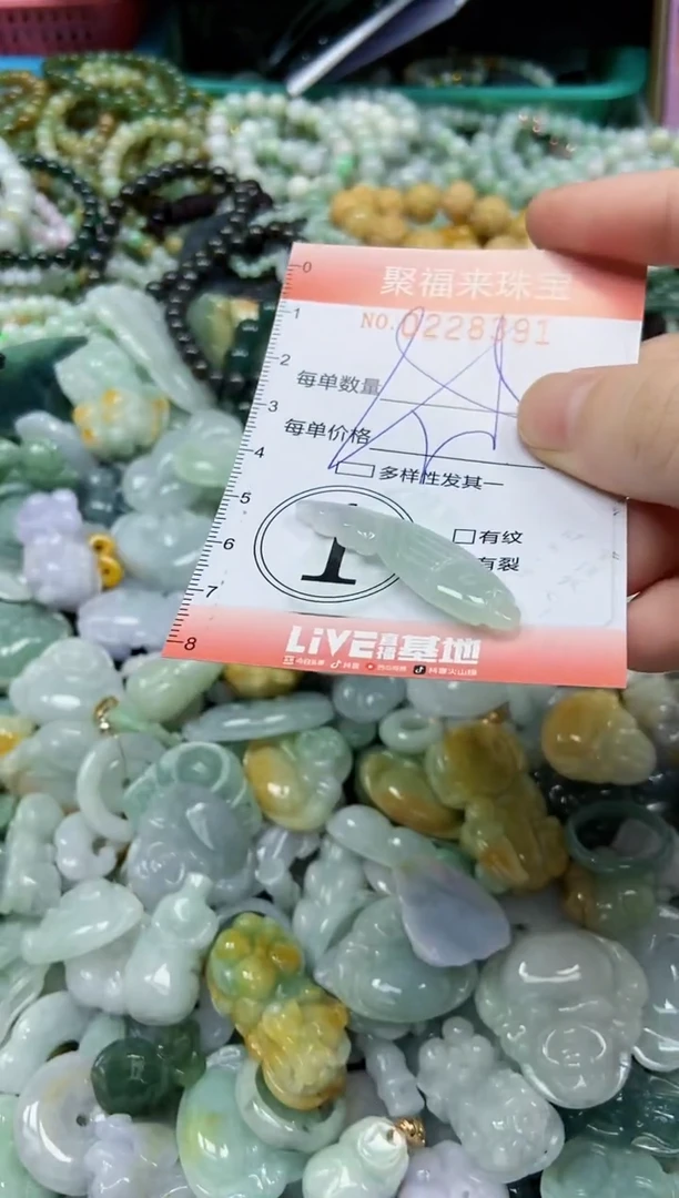 颈饰未镶嵌翡翠闪购0228391