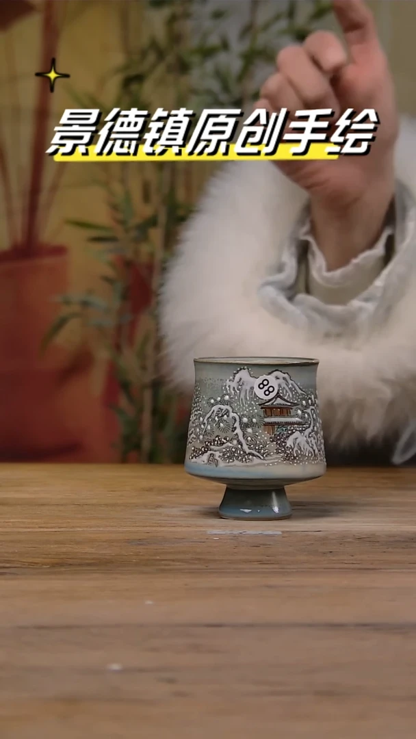 【闪购商品】景德镇陶瓷杯碗柴烧多人