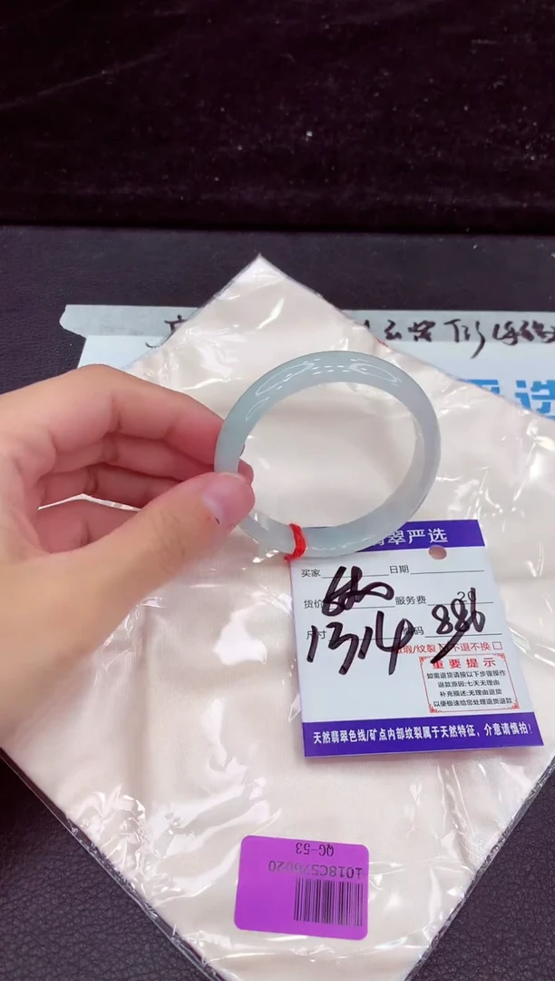 未镶嵌手镯翡翠11111111111111