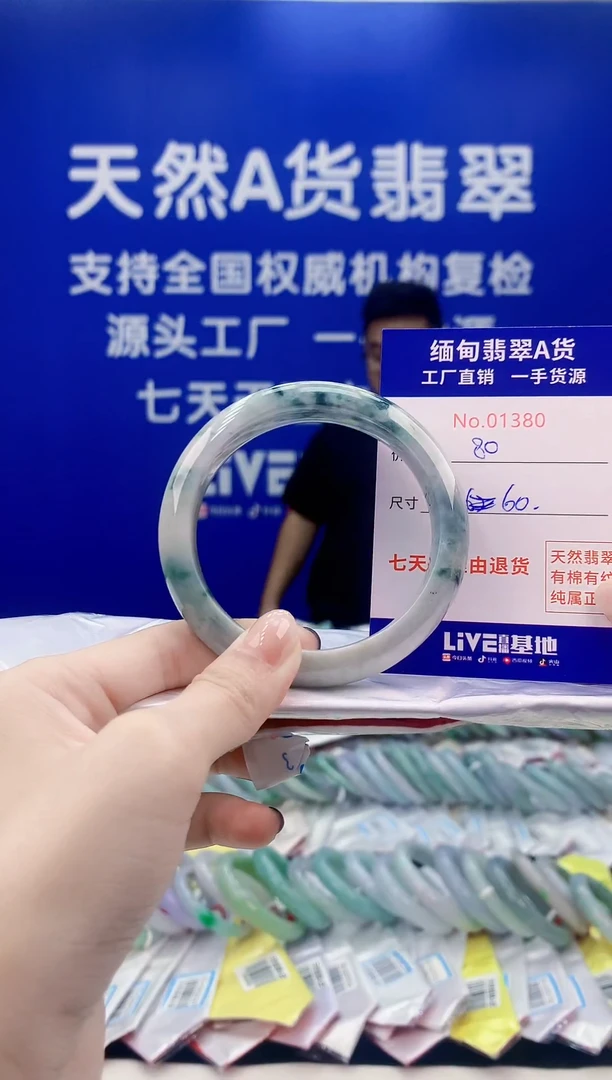 未镶嵌手镯翡翠天然翡翠A货1380