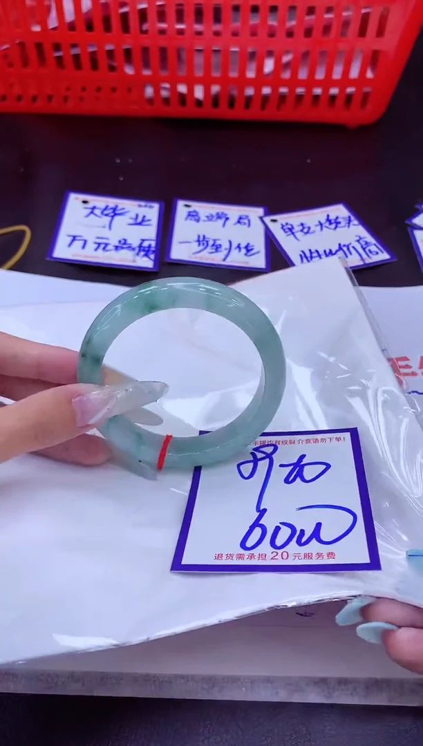 未镶嵌手镯翡翠11111111