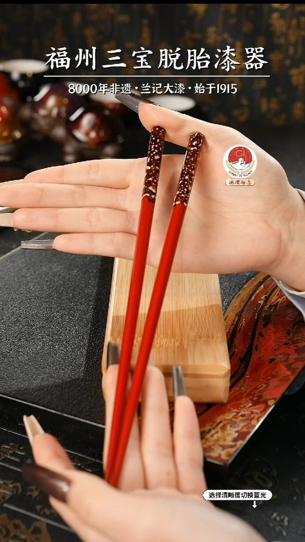 【闪购商品】大漆漆器 红金漆筷