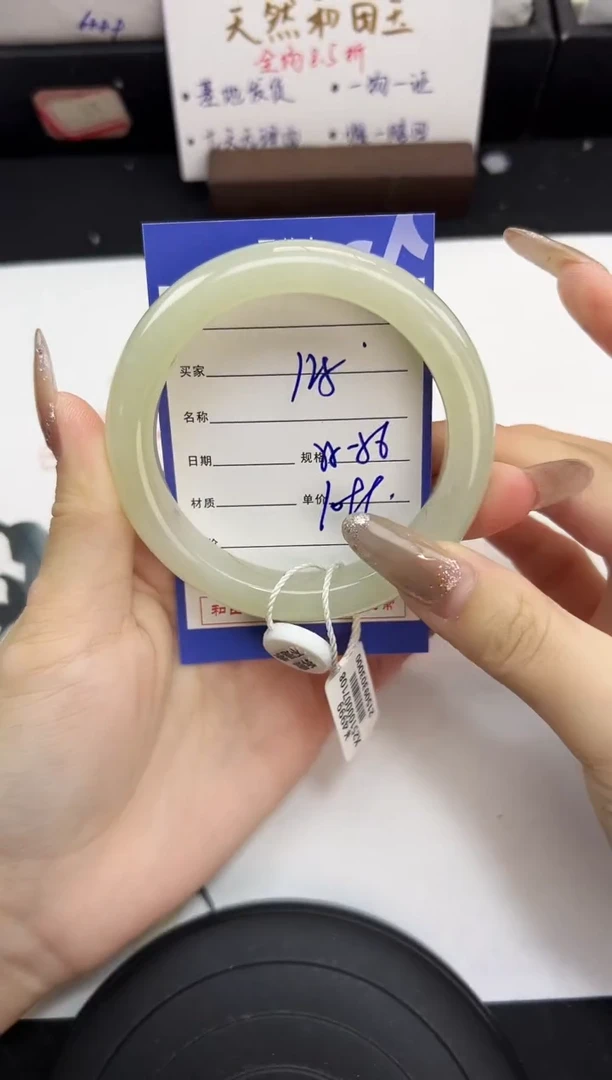 未镶嵌手镯和田玉125岚钻微色差T3