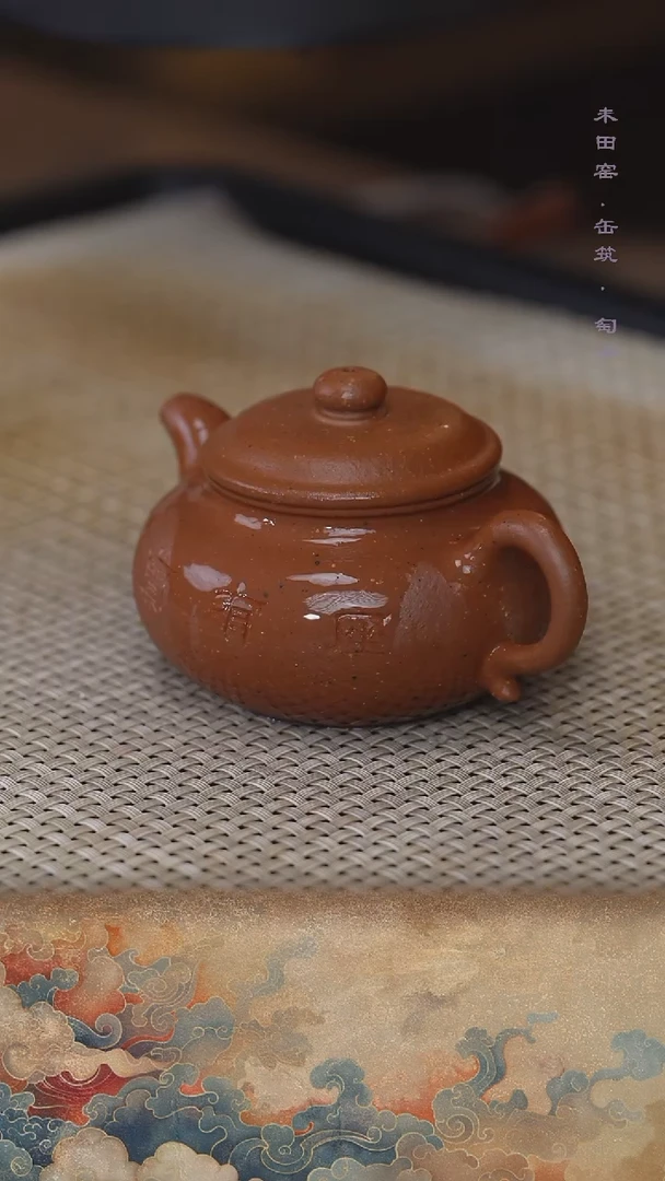 茶壶紫砂朱泥刻绘仿古150cc