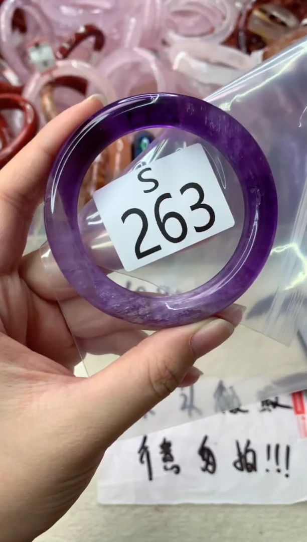 未镶嵌手镯水晶S263-53