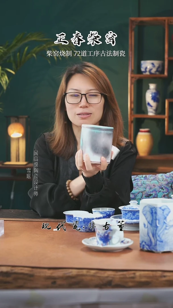 雪瑶茶事@@绿色大笔筒