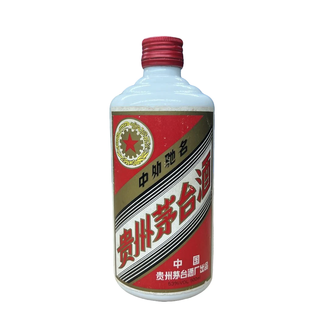 KWEICHOW MOUTAI/贵州茅台1991年银字铁盖茅台-53度500ml53度