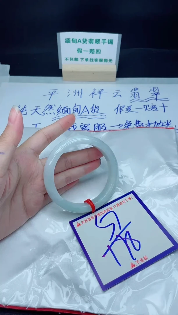 定制翡翠未镶嵌我