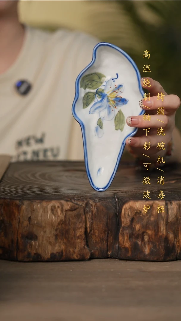 瓷片景德镇高温釉下彩可微波烤箱洗碗机