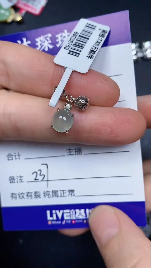 银S925镶嵌戒指翡翠2370