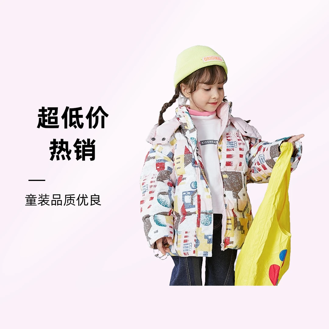 悠米（4001-4200编码集合链接）中大童高品质童装冬季集合保暖链接