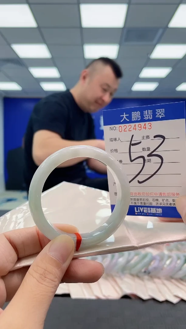 未镶嵌手镯翡翠AAAAAAAAAA