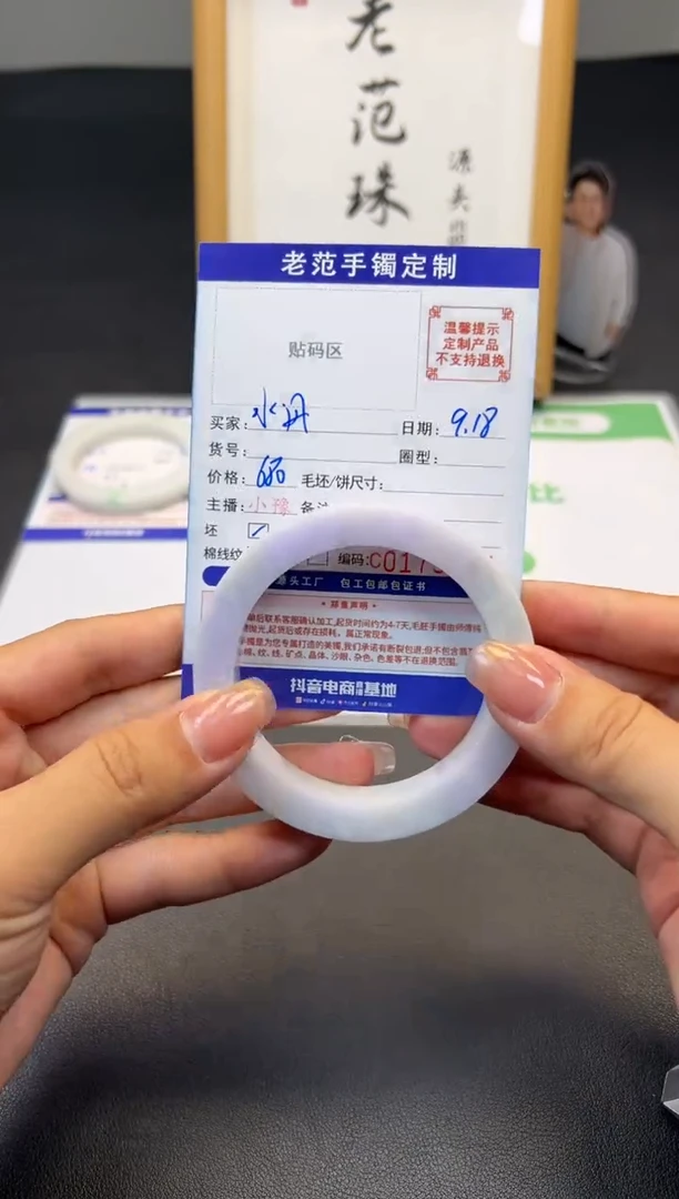 未镶嵌手镯定制翡翠水**青手镯58-62