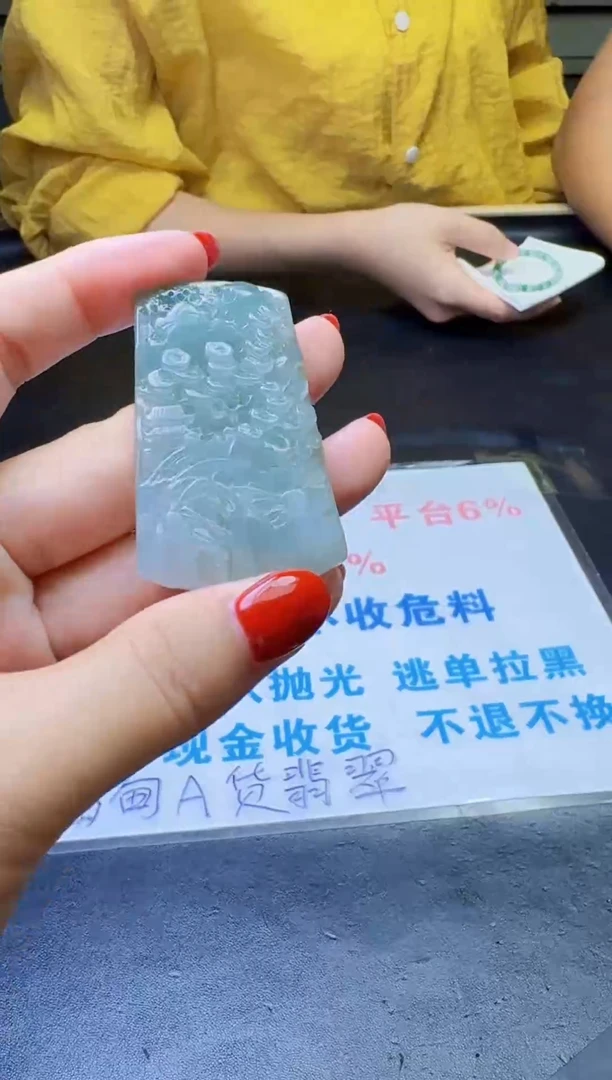未镶嵌定制翡翠天然翡翠A货