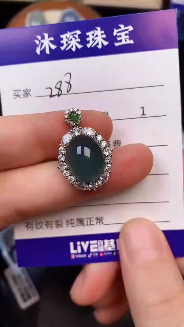 银S925镶嵌戒指翡翠2880