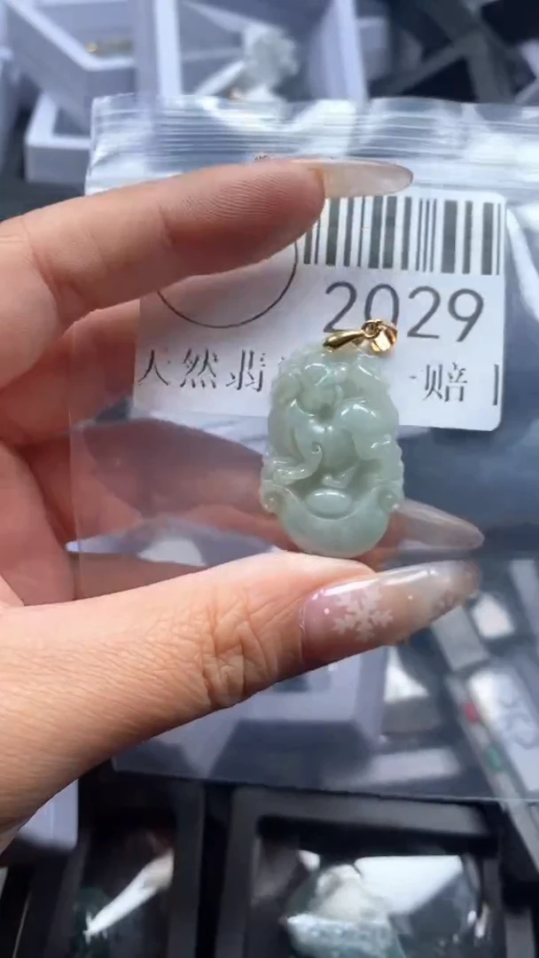 颈饰未镶嵌翡翠2029