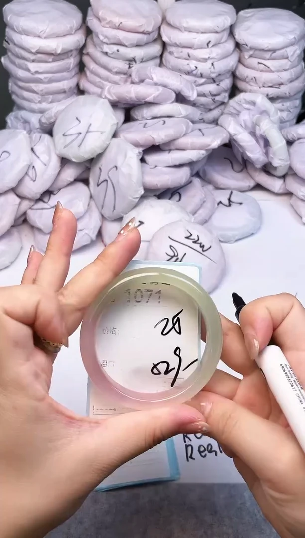 手镯玛瑙/玉髓未镶嵌1071