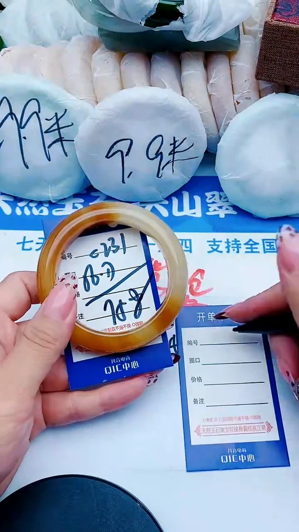 未镶嵌手镯石英质玉C231+56-57