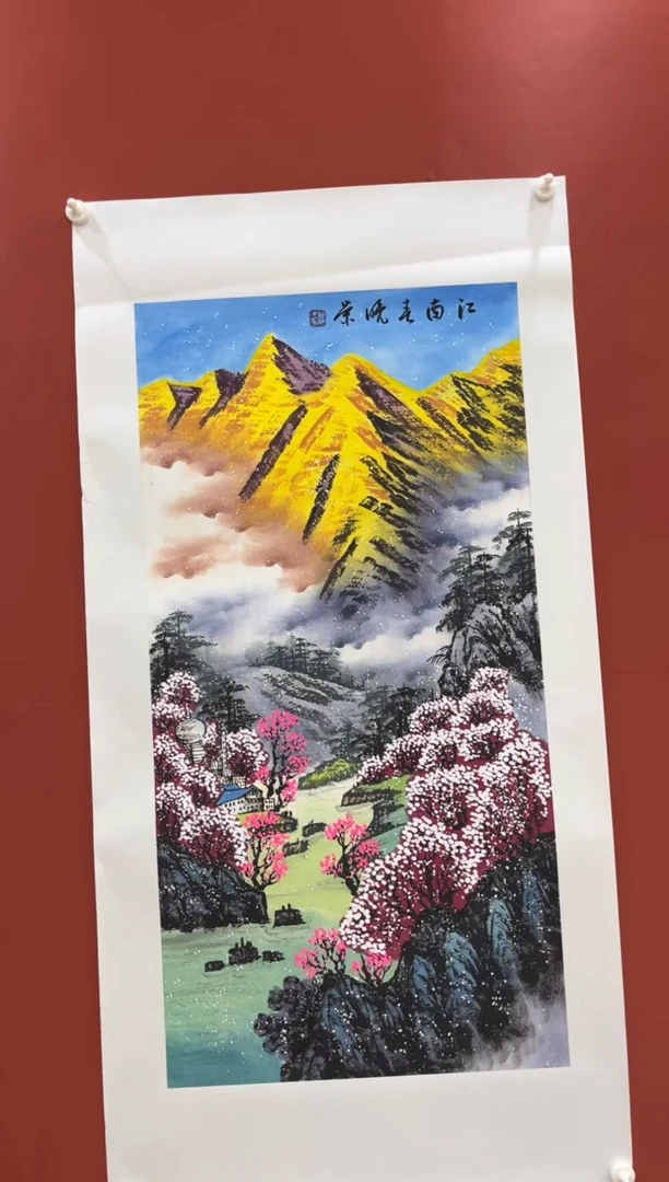 【闪购商品】书法日照金山  翟渊民老师国画