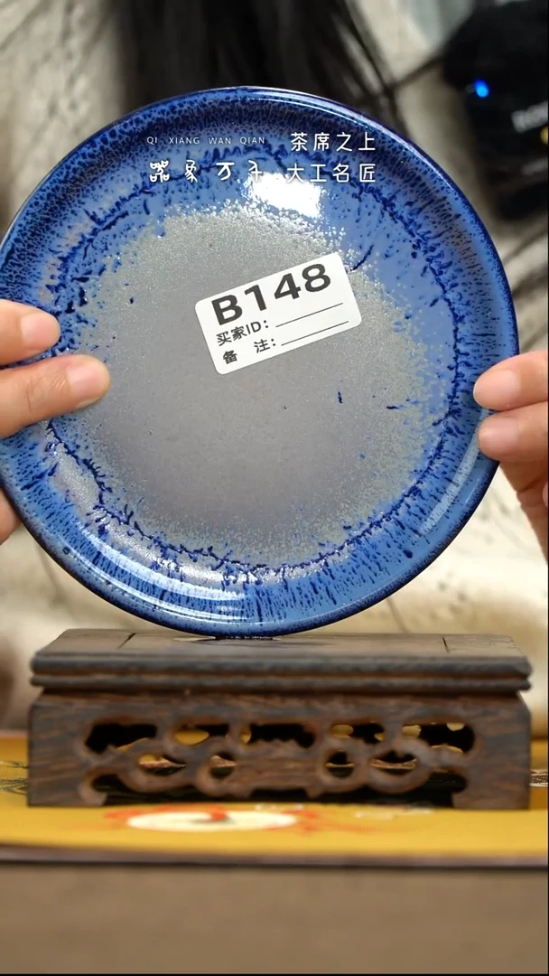 【器象万千】钧瓷手作美器 叶B148