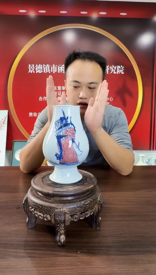 312函夏非遗关文龙gwl青花釉里红关羽人物灯罩瓶