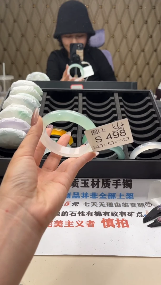 小**园闪购链接一物一拍以截图为准S498