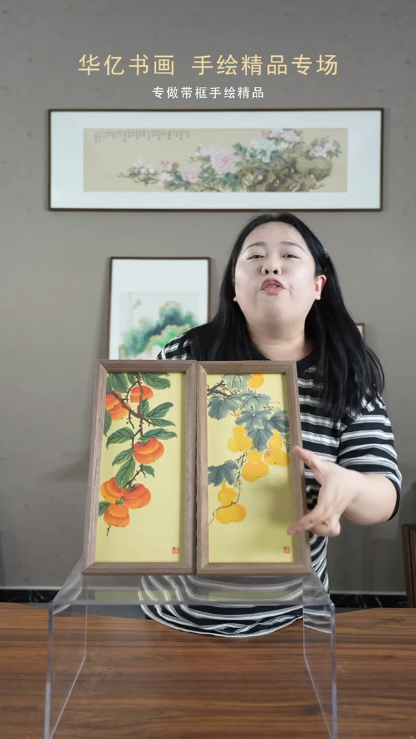 【闪购商品】书法柿子葫芦竖版17*36*2