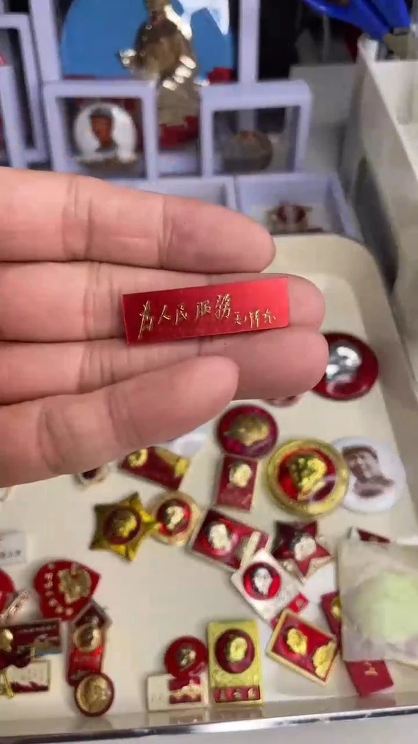 【闪购商品】铝，老师的订单恭喜发财