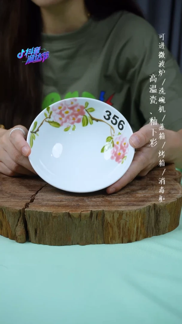 其他高温瓷（莲花碗）356