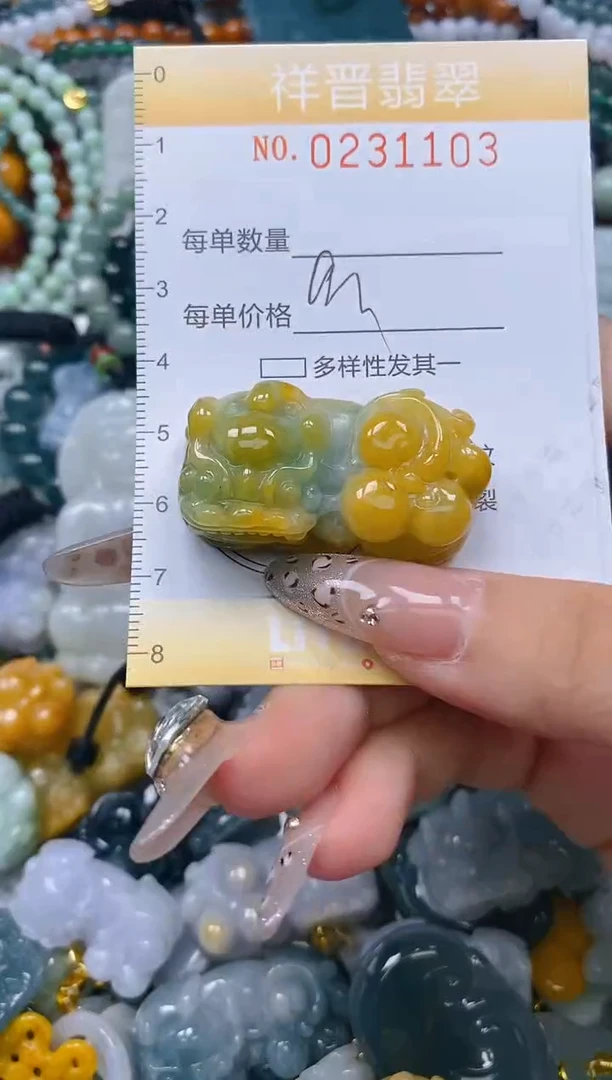 颈饰未镶嵌翡翠闪购0231103