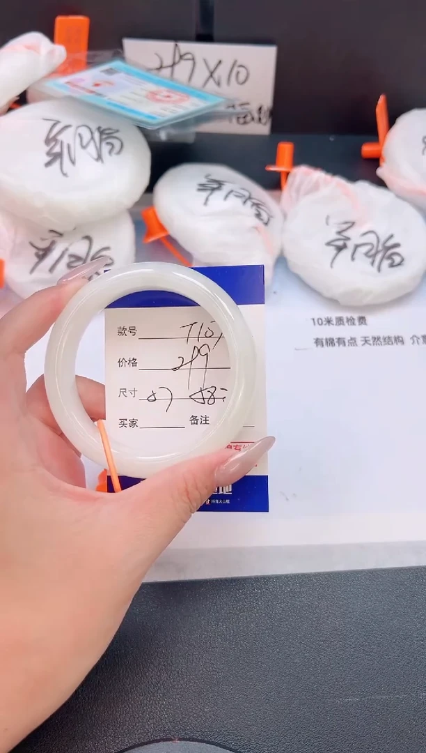 未镶嵌手镯和田玉01T107-58