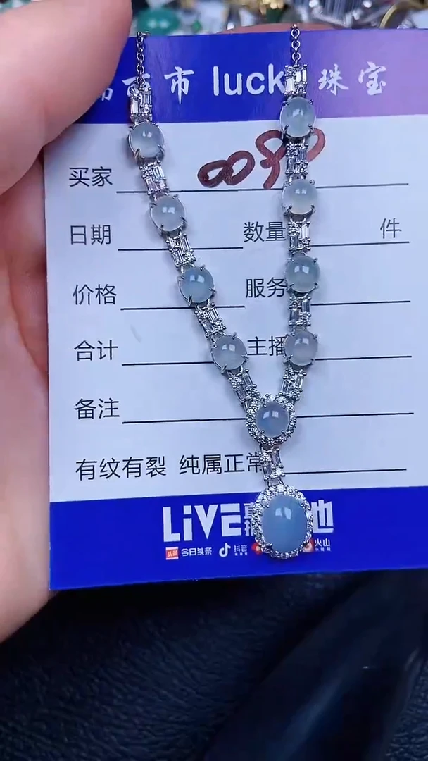 颈饰银S925镶嵌翡翠0099
