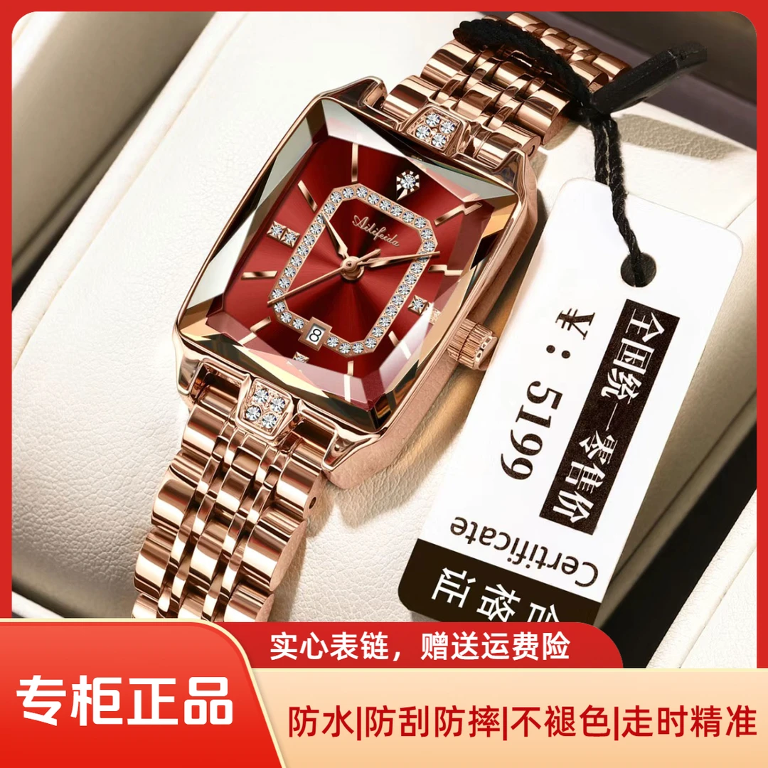 玫瑰金瑞士女表正品酒桶型优雅气质百搭防水日历小方形女士机械表