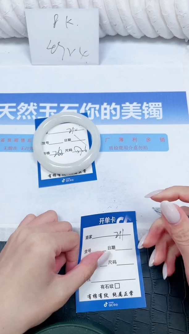 和田玉手镯未镶嵌210-57.6