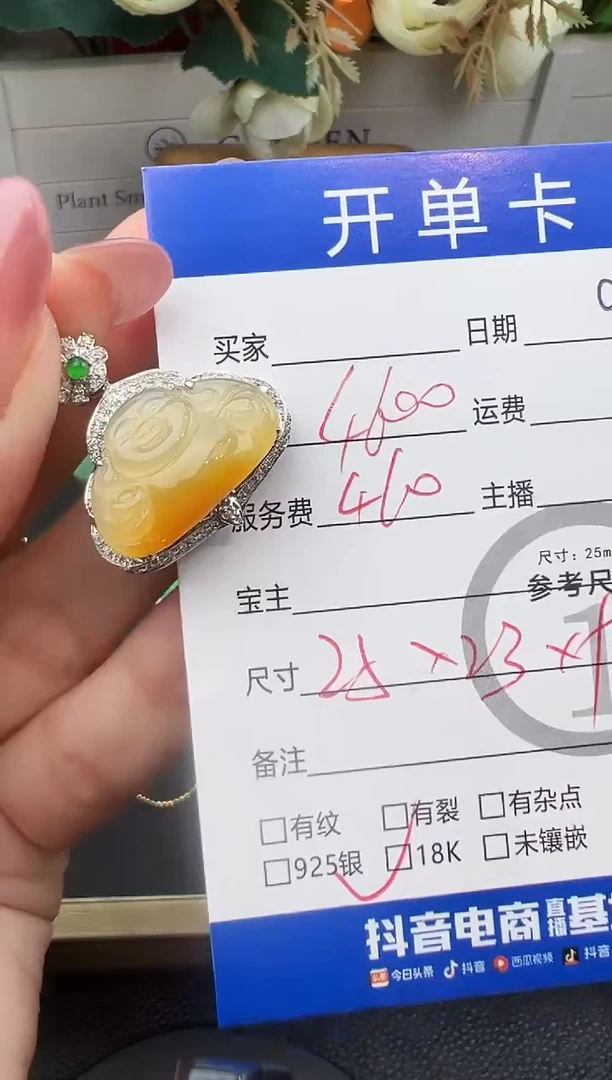 吊坠(不含链)18K金镶嵌翡翠吊坠-0862