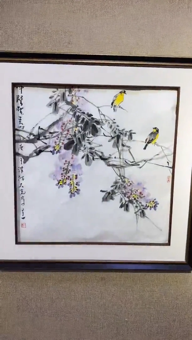 国画y天津人美-李大光花鸟4平尺