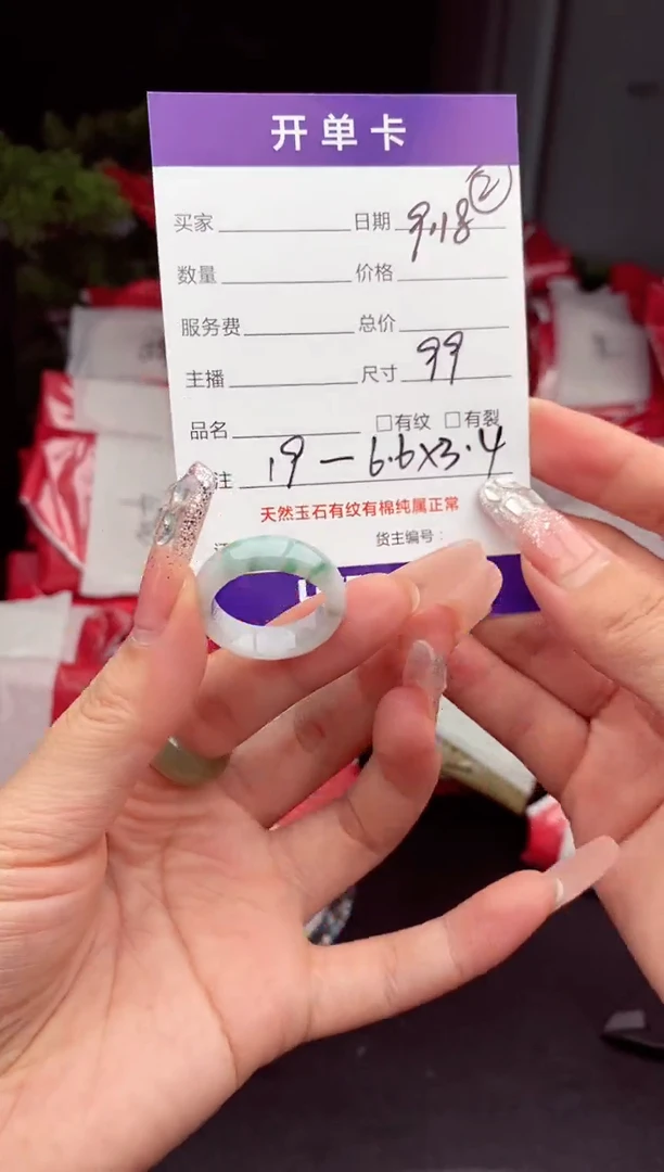 未镶嵌定制翡翠纯天然缅甸翡翠A货多样性随机发#毛货需精抛光