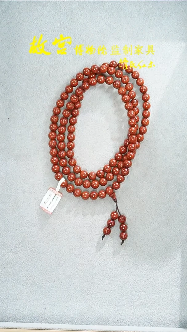 【闪购商品】小叶紫檀手串/手链紫檀泥料0.8多圈01010821