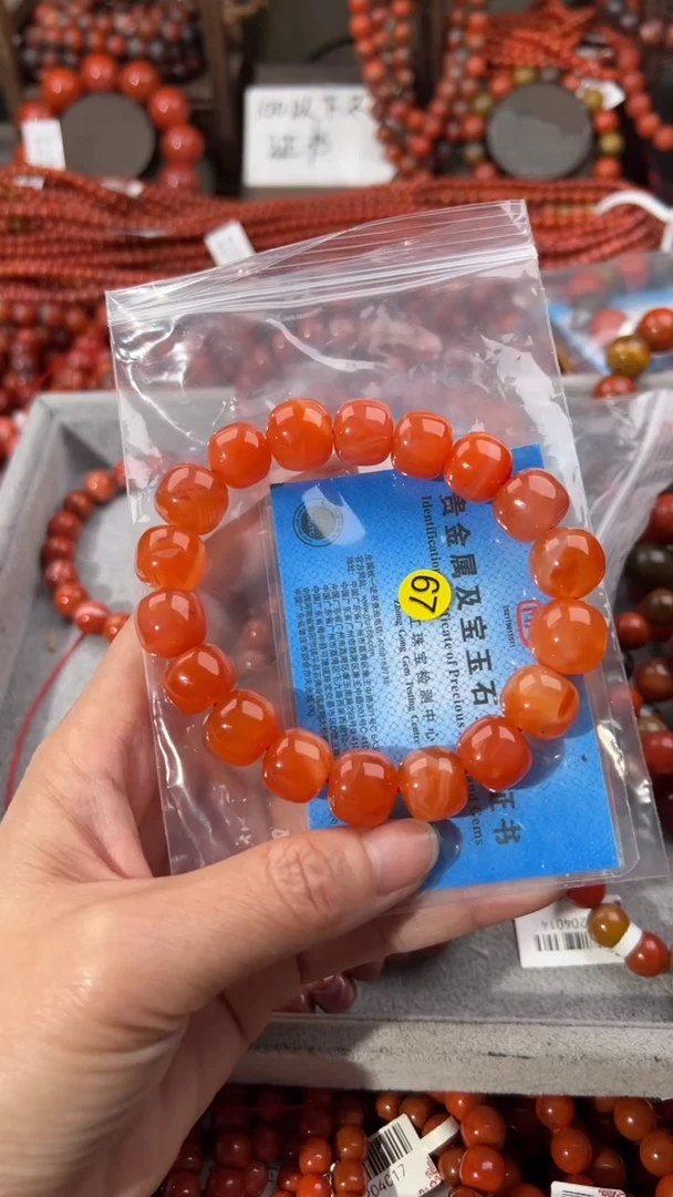 南红玛瑙手串未镶嵌13