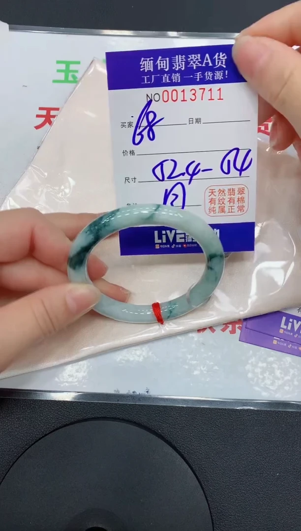 翡翠手镯未镶嵌3711缅甸翡翠手镯