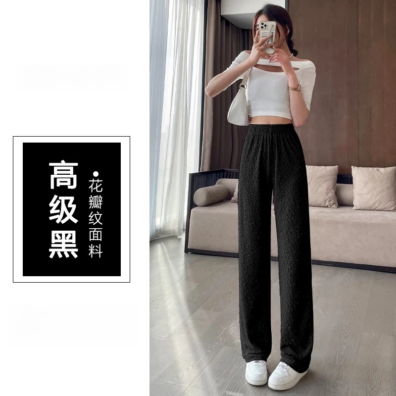 1806夏季新款宽松阔腿裤薄款垂感显瘦时尚高腰百搭休闲裤