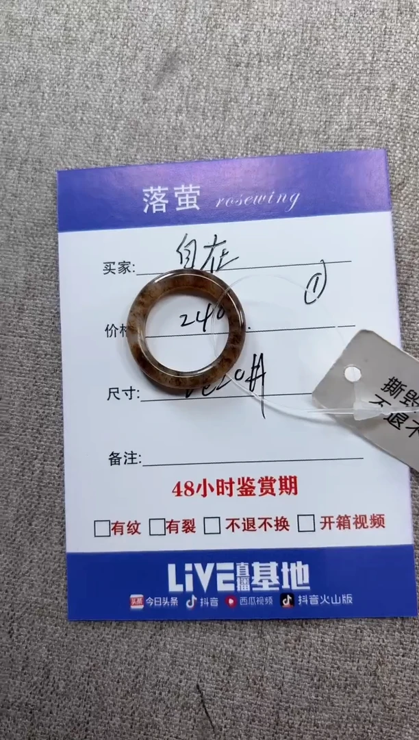 未镶嵌戒指和田玉（糖玉）自****)1